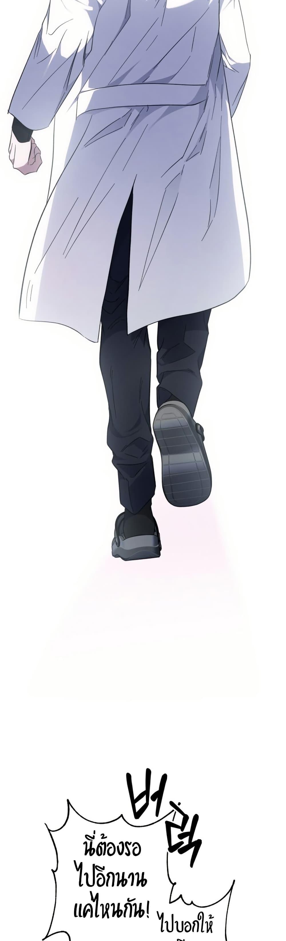 Manga-lc-com อ่านมังงะ อ่านการ์ตูน ออนไลน์ ฟรี Medical Top Surgeon ตอนที่ 1 2 3 4 5 6 7 8 9 10 11 12 13 14 ฟรี ไม่มีโฆษณา Manga-lc - อ่าน มังงะ อ่าน การ์ตูน ออนไลน์ อ่านมังงะ ฟรี