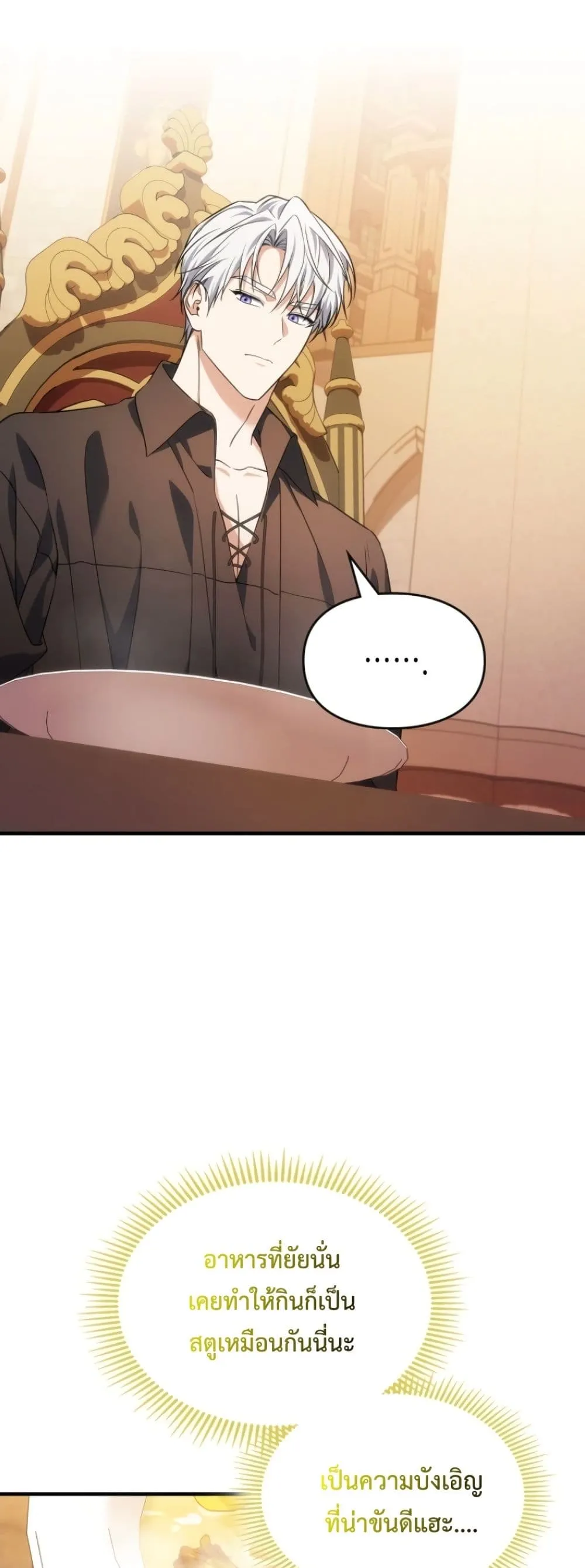 Manga-lc-com อ่านมังงะ อ่านการ์ตูน ออนไลน์ ฟรี Time Healer Ceres ตอนที่ 1 2 3 4 5 6 7 8 9 10 11 12 13 14 ฟรี ไม่มีโฆษณา Manga-lc - อ่าน มังงะ อ่าน การ์ตูน ออนไลน์ อ่านมังงะ ฟรี