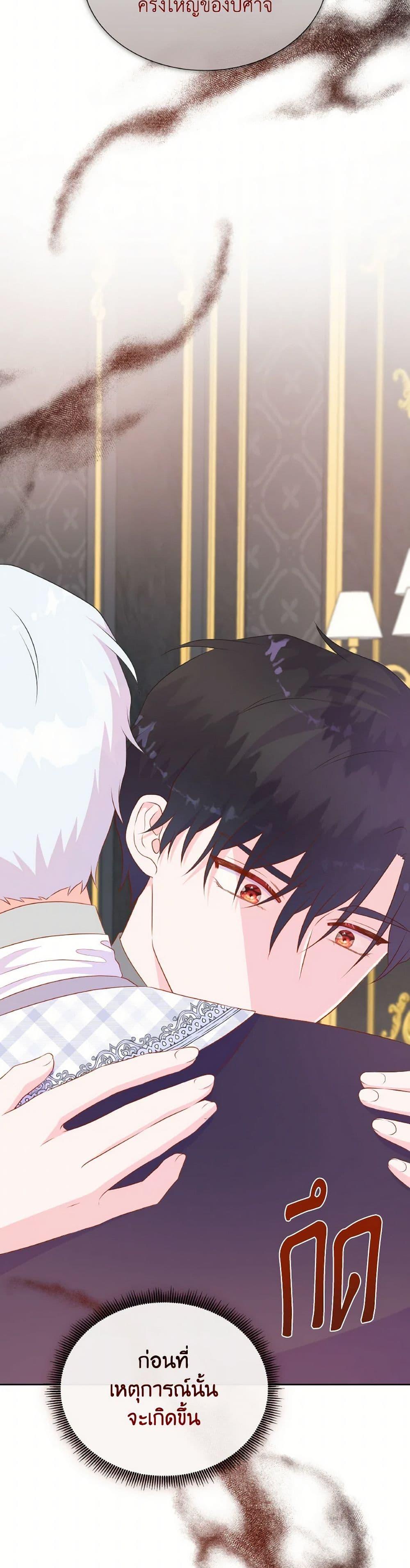 Manga-lc-com อ่านมังงะ อ่านการ์ตูน ออนไลน์ ฟรี Don’t Trust the Female Lead ตอนที่ 1 2 3 4 5 6 7 8 9 10 11 12 13 14 ฟรี ไม่มีโฆษณา Manga-lc - อ่าน มังงะ อ่าน การ์ตูน ออนไลน์ อ่านมังงะ ฟรี