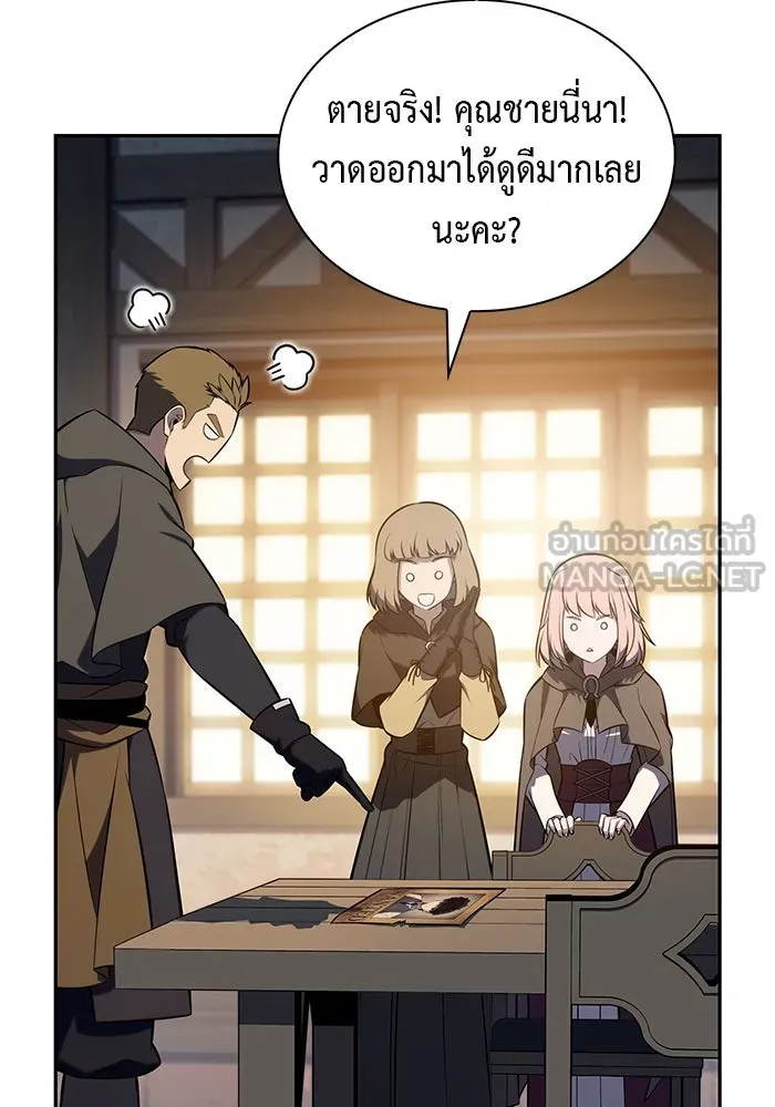 ลูกชายคนเล็กของดยุกคือมือสังหาร ตอนที่ 85 รูปที่ 93