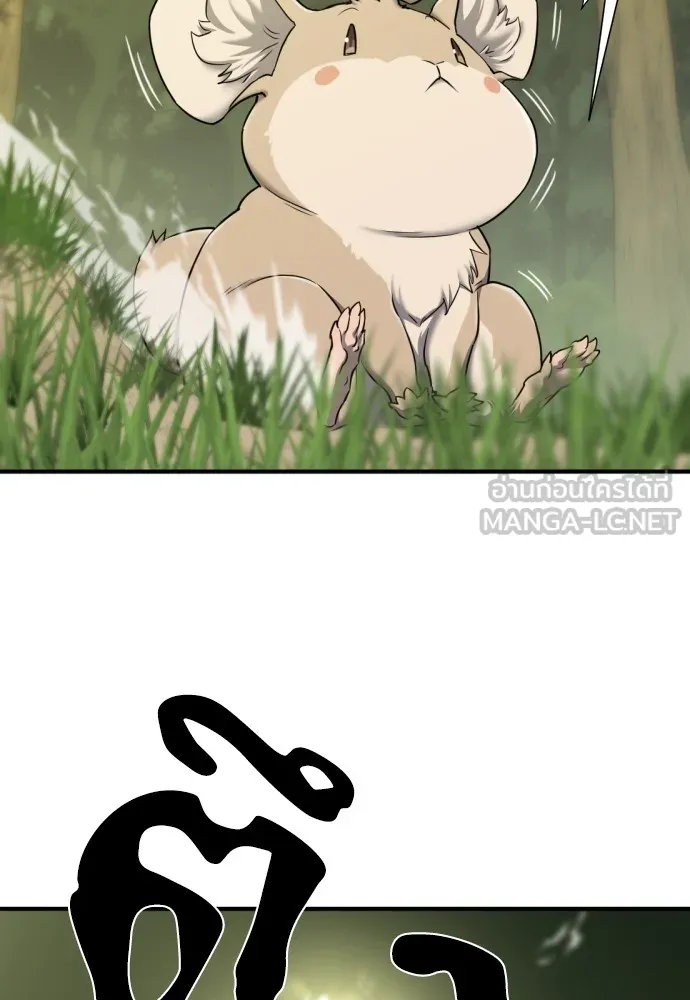 ยอดสถาปนิกผู้พิทักษ์อาณาจักร ตอนที่ 50 รูปที่ 123