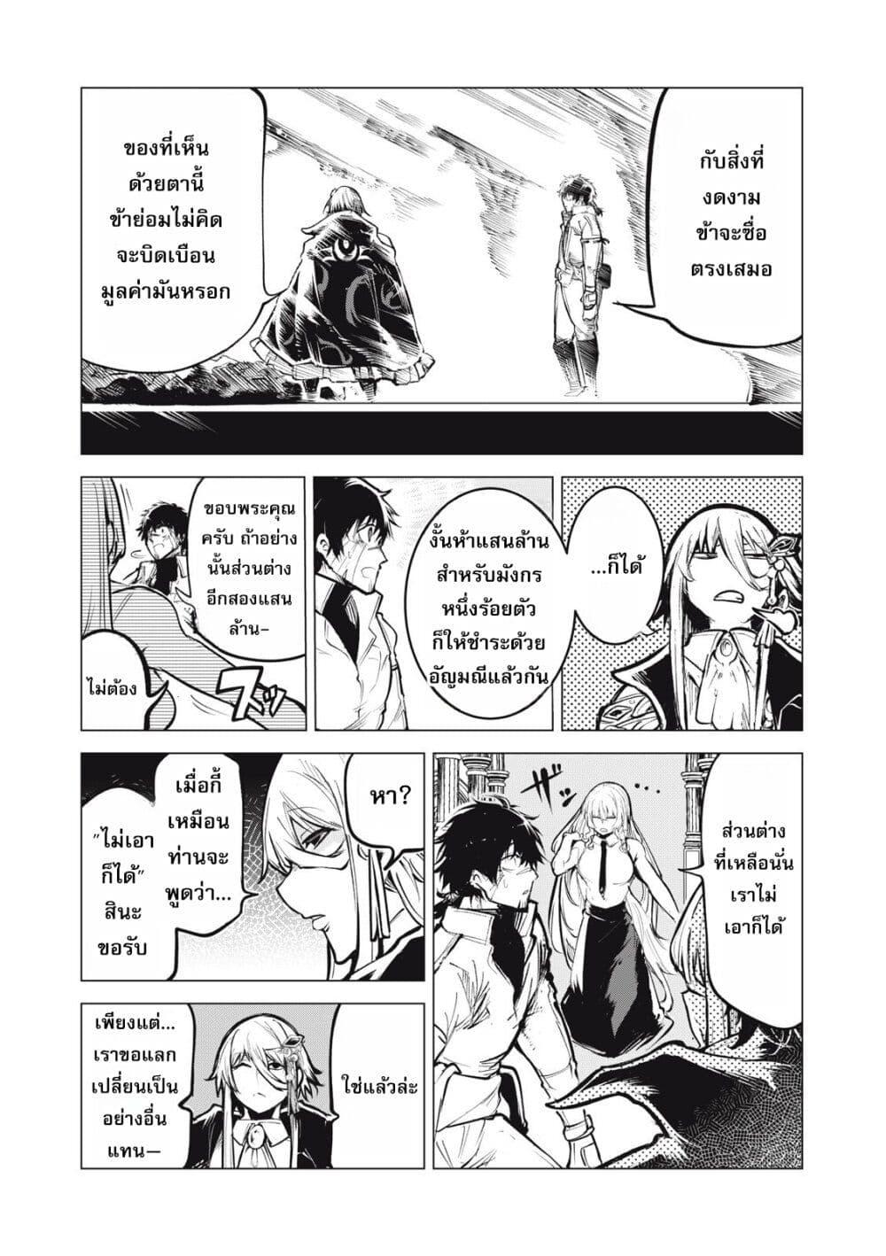 Manga-lc-com อ่านมังงะ อ่านการ์ตูน ออนไลน์ ฟรี Kuni wo Owareta Ryuushi-san, Hirowareta Ringoku de Ukkari Musou shite Shimau. ตอนที่ 1 2 3 4 5 6 7 8 9 10 11 12 13 14 ฟรี ไม่มีโฆษณา Manga-lc - อ่าน มังงะ อ่าน การ์ตูน ออนไลน์ อ่านมังงะ ฟรี