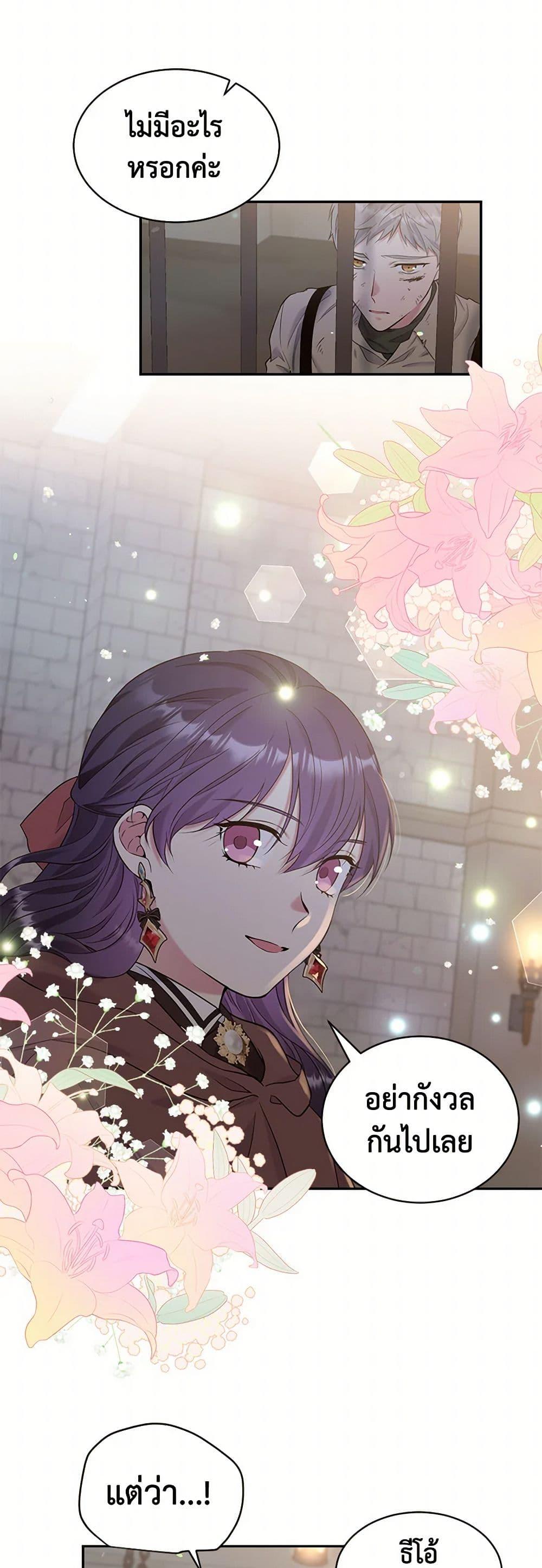 Manga-lc-com อ่านมังงะ อ่านการ์ตูน ออนไลน์ ฟรี My Goal is to Live a Long ตอนที่ 1 2 3 4 5 6 7 8 9 10 11 12 13 14 ฟรี ไม่มีโฆษณา Manga-lc - อ่าน มังงะ อ่าน การ์ตูน ออนไลน์ อ่านมังงะ ฟรี