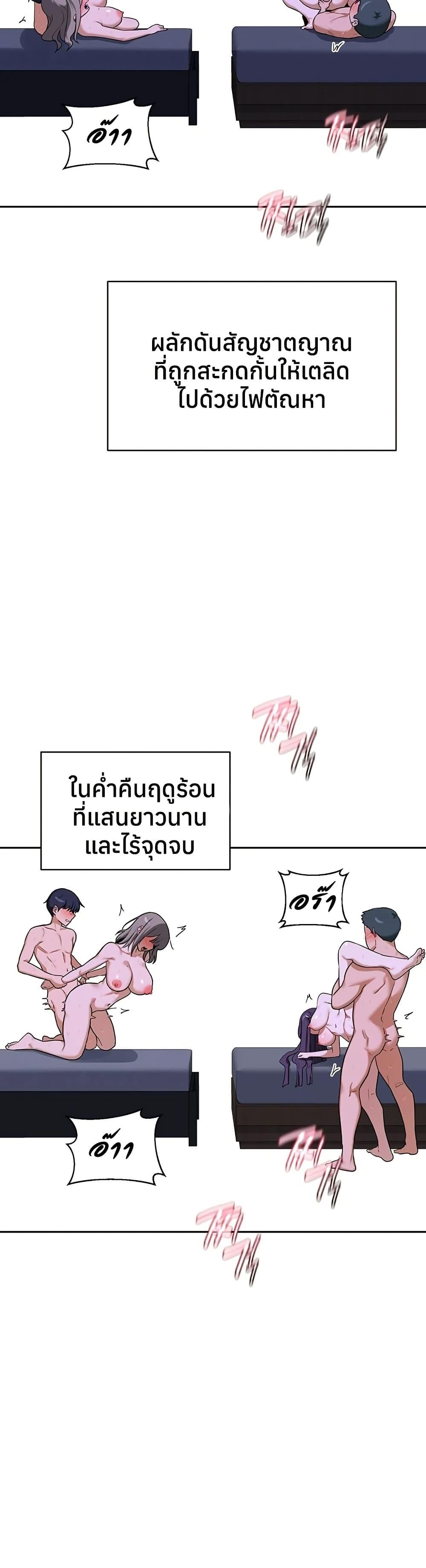 Doujin-Lc- อ่าน โดจิน มังฮวา เกาหลี ญี่ปุ่น จีน แปลไทย MILF Exchange ตอนที่ 1 2 3 4 5 6 7 8 9 10 11 12 13 14 ฟรี ไม่มีโฆษณา อ่าน โดจิน Manhwa เกาหลี ญี่ปุ่น จีน เรามีครบ คัดมาให้เน้นๆ โดจิน 18+ รับประกันความฟินโดย  Doujin Lc