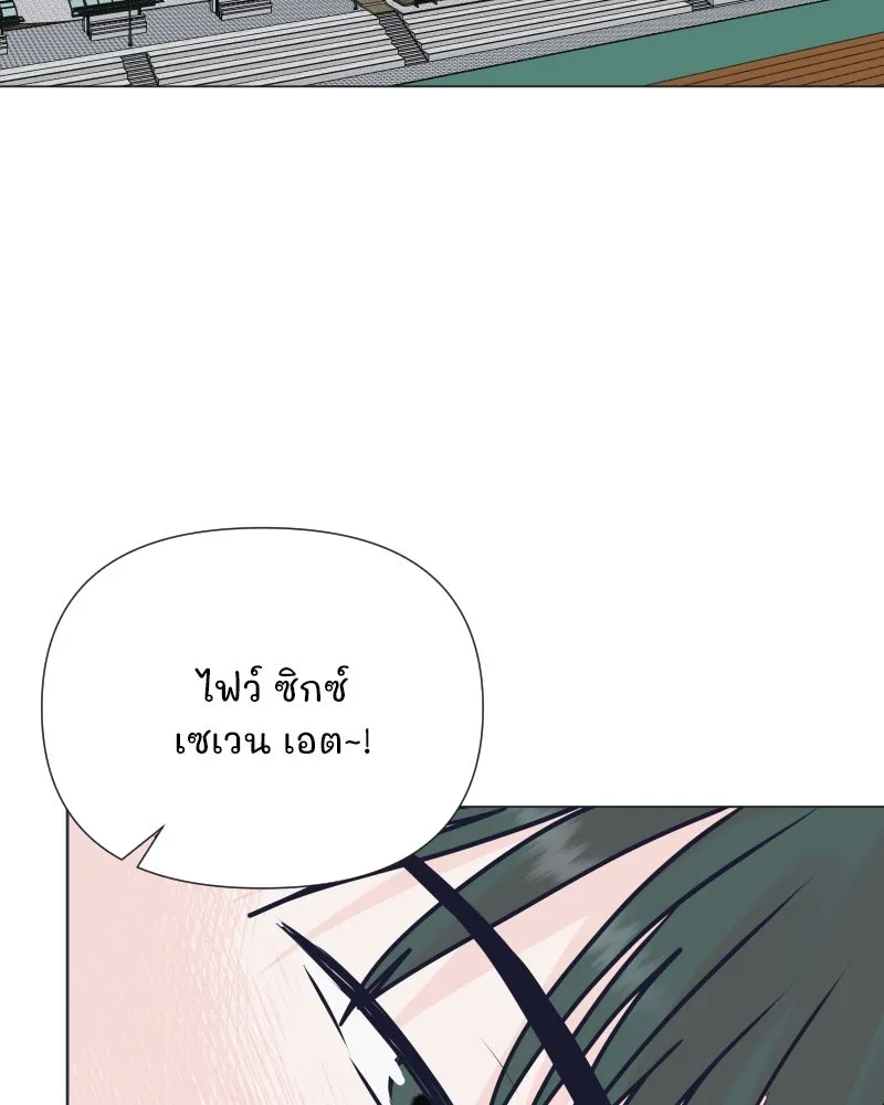 รักนี้ไม่ต้องมีเซนส์ ตอนที่ 48 รูปที่ 109