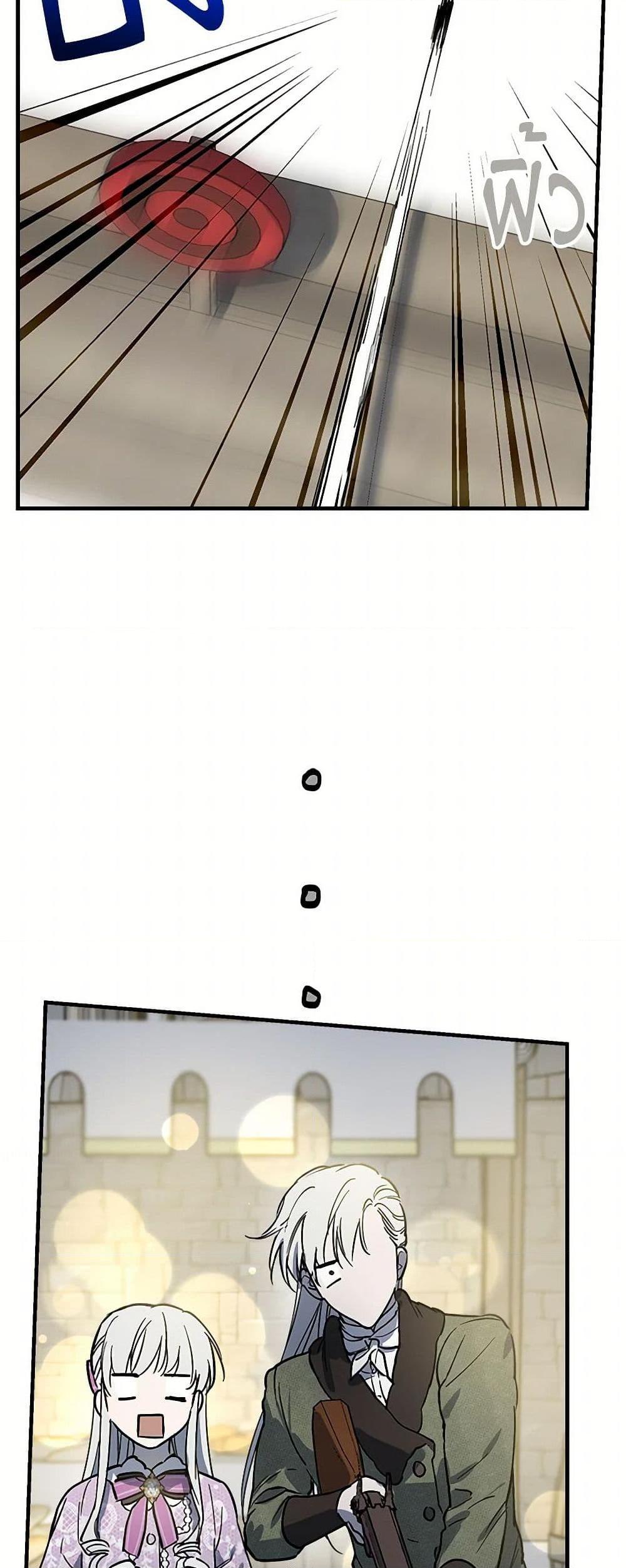 Manga-lc-com อ่านมังงะ อ่านการ์ตูน ออนไลน์ ฟรี The Strongest Characters in the World are Obsessed With Me ตอนที่ 1 2 3 4 5 6 7 8 9 10 11 12 13 14 ฟรี ไม่มีโฆษณา Manga-lc - อ่าน มังงะ อ่าน การ์ตูน ออนไลน์ อ่านมังงะ ฟรี