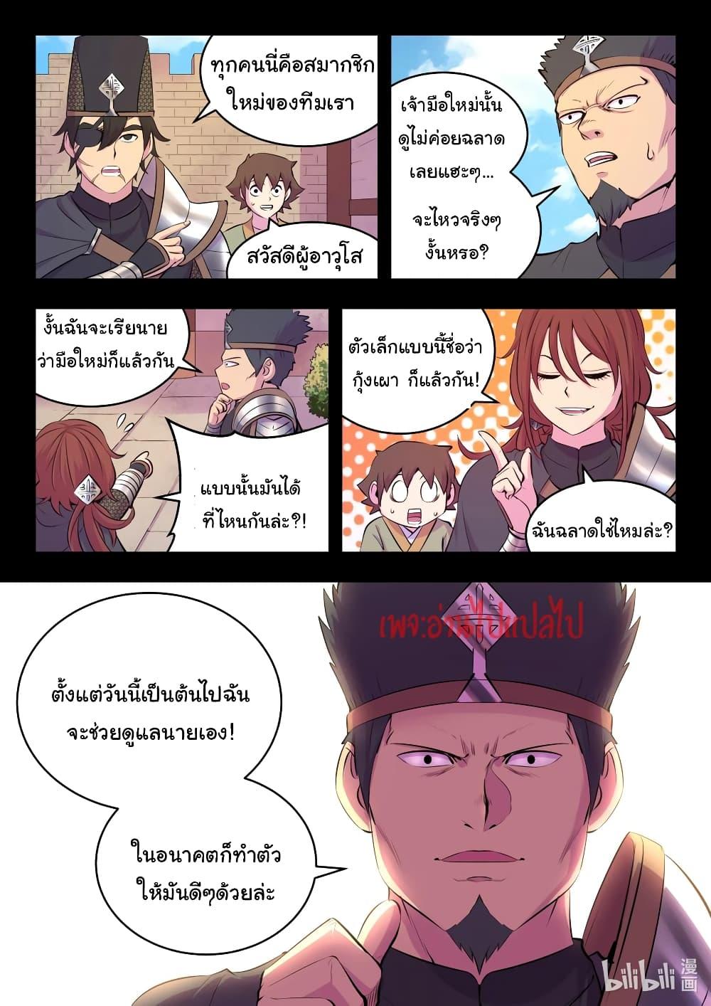 Manga-lc-com อ่านมังงะ อ่านการ์ตูน ออนไลน์ ฟรี King of Spirit Beast ตอนที่ 1 2 3 4 5 6 7 8 9 10 11 12 13 14 ฟรี ไม่มีโฆษณา Manga-lc - อ่าน มังงะ อ่าน การ์ตูน ออนไลน์ อ่านมังงะ ฟรี