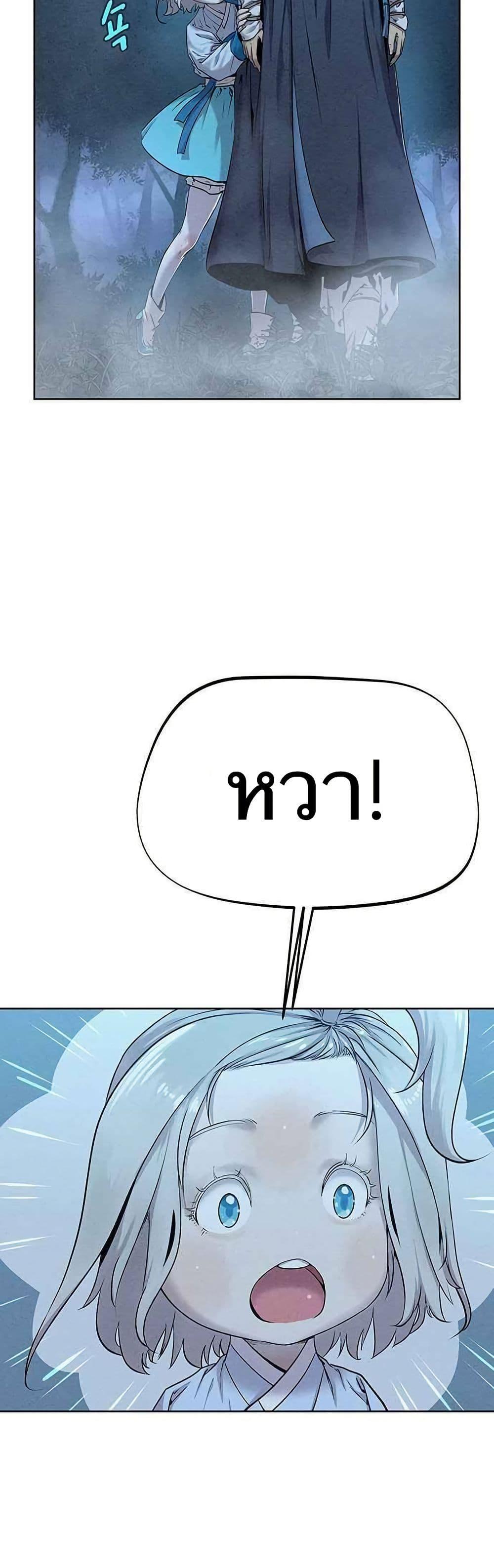 Manga-lc-com อ่านมังงะ อ่านการ์ตูน ออนไลน์ ฟรี Spirit Hunter ตอนที่ 1 2 3 4 5 6 7 8 9 10 11 12 13 14 ฟรี ไม่มีโฆษณา Manga-lc - อ่าน มังงะ อ่าน การ์ตูน ออนไลน์ อ่านมังงะ ฟรี