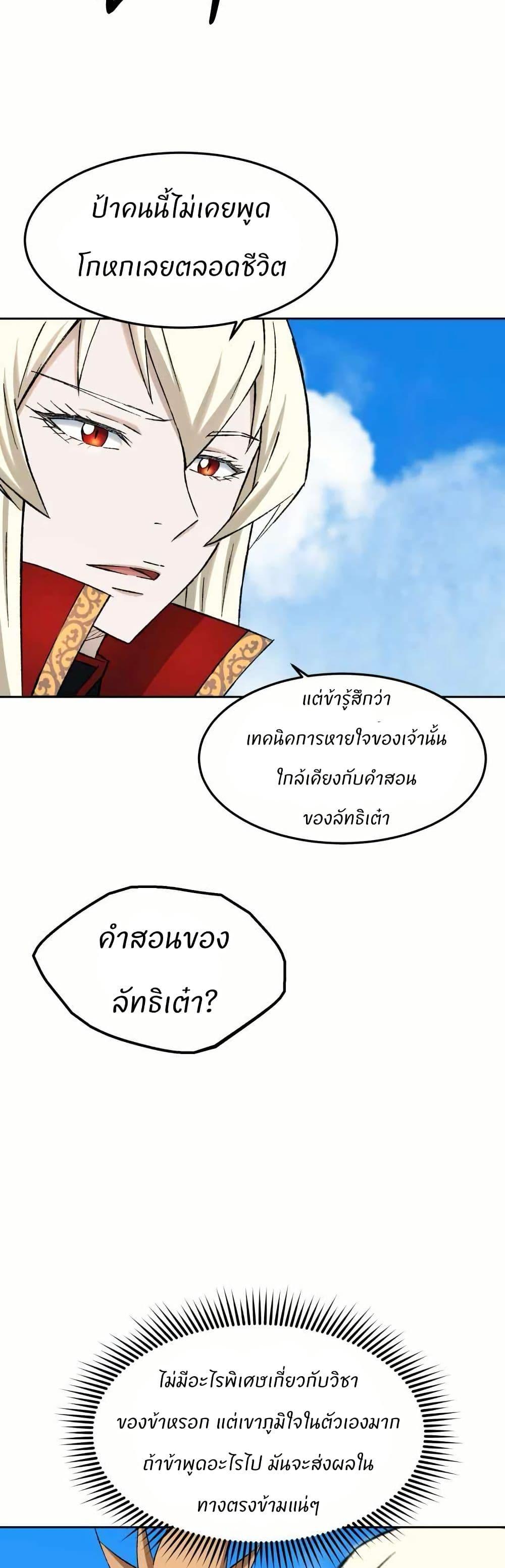 Manga-lc-com อ่านมังงะ อ่านการ์ตูน ออนไลน์ ฟรี Sunyu of the Shadowless ตอนที่ 1 2 3 4 5 6 7 8 9 10 11 12 13 14 ฟรี ไม่มีโฆษณา Manga-lc - อ่าน มังงะ อ่าน การ์ตูน ออนไลน์ อ่านมังงะ ฟรี