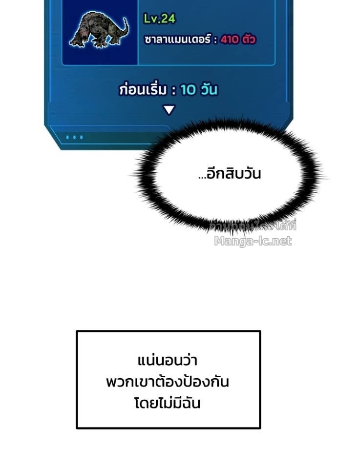 Doujin-Lc- อ่าน โดจิน มังฮวา เกาหลี ญี่ปุ่น จีน แปลไทย ผู้พิชิตเกมป้องกันฐาน ตอนที่ 1 2 3 4 5 6 7 8 9 10 11 12 13 14 ฟรี ไม่มีโฆษณา อ่าน โดจิน Manhwa เกาหลี ญี่ปุ่น จีน เรามีครบ คัดมาให้เน้นๆ โดจิน 18+ รับประกันความฟินโดย Doujin Lc