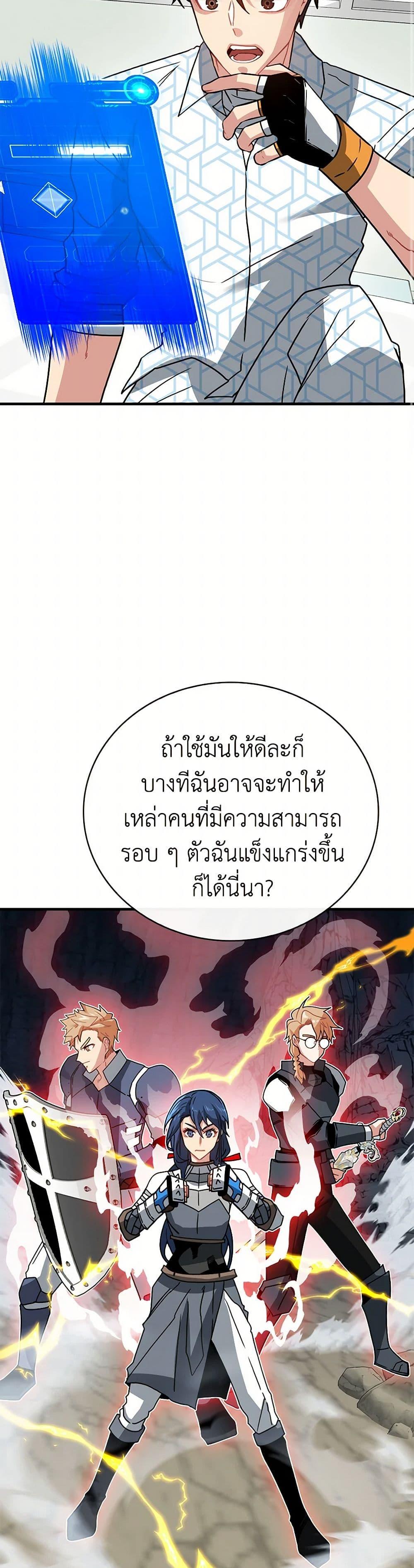 Manga-lc-com อ่านมังงะ อ่านการ์ตูน ออนไลน์ ฟรี SSS-Class Gacha Hunter ตอนที่ 1 2 3 4 5 6 7 8 9 10 11 12 13 14 ฟรี ไม่มีโฆษณา Manga-lc - อ่าน มังงะ อ่าน การ์ตูน ออนไลน์ อ่านมังงะ ฟรี