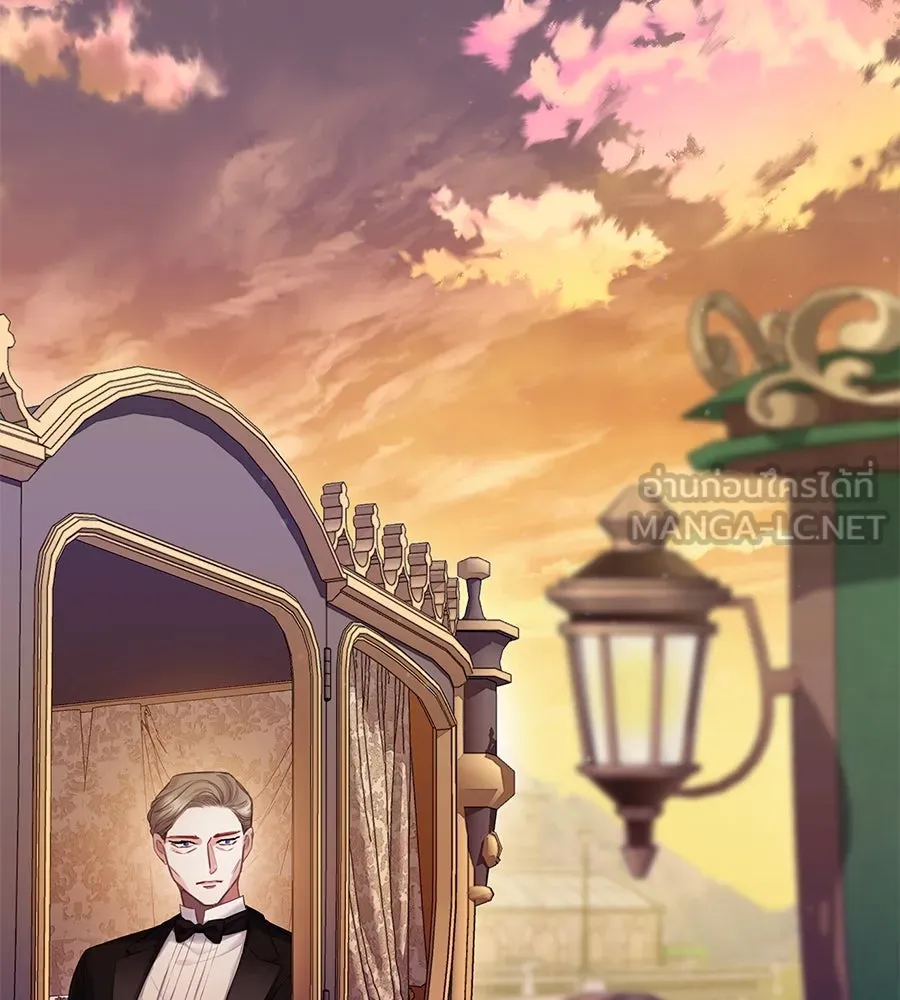 บาสเตียน ตอนที่ 7 รูปที่ 3