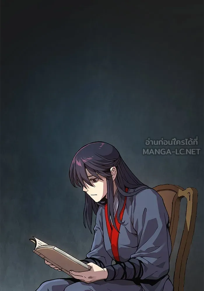 ลับลางลวง ตอนที่ 28 ฮาแชริน รูปที่ 99