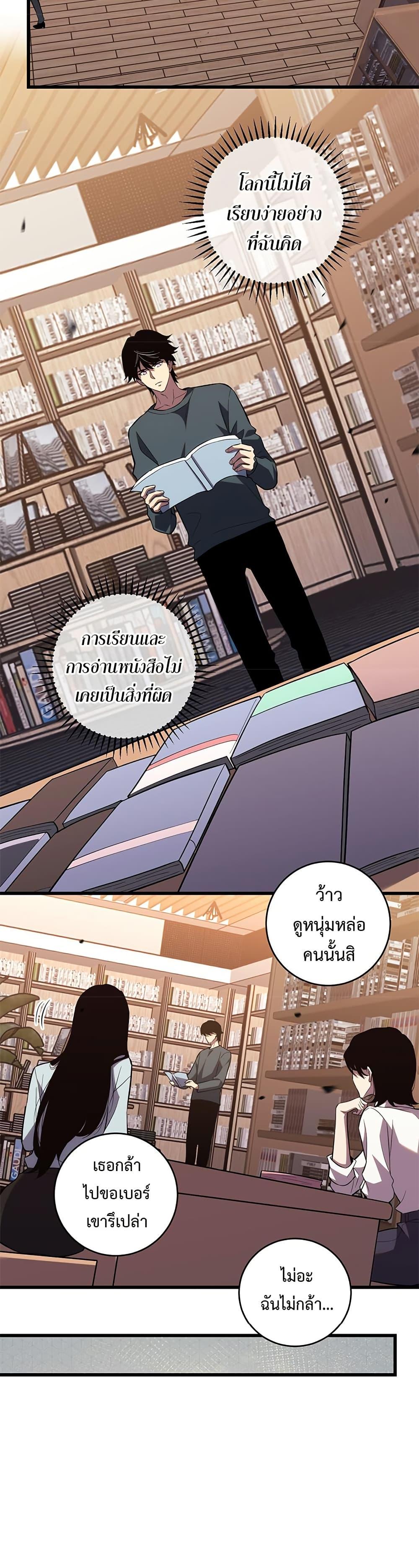 Manga-lc-com อ่านมังงะ อ่านการ์ตูน ออนไลน์ ฟรี Demon God of Apocalyptic Behemoth ตอนที่ 1 2 3 4 5 6 7 8 9 10 11 12 13 14 ฟรี ไม่มีโฆษณา Manga-lc - อ่าน มังงะ อ่าน การ์ตูน ออนไลน์ อ่านมังงะ ฟรี