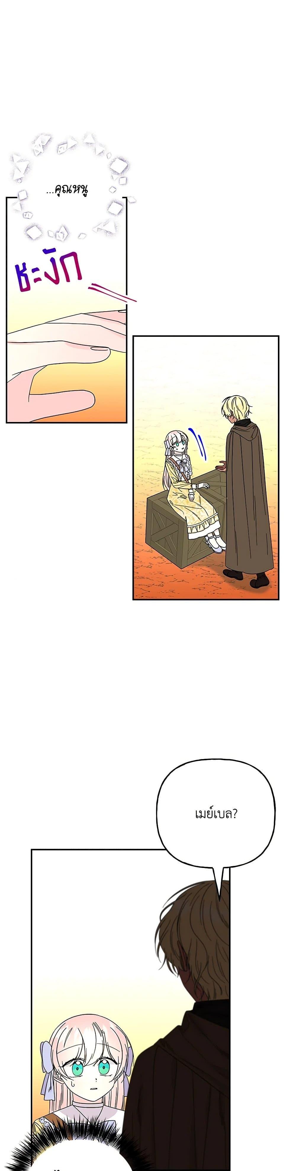 Manga-lc-com อ่านมังงะ อ่านการ์ตูน ออนไลน์ ฟรี Daughter of the Archmage ตอนที่ 1 2 3 4 5 6 7 8 9 10 11 12 13 14 ฟรี ไม่มีโฆษณา Manga-lc - อ่าน มังงะ อ่าน การ์ตูน ออนไลน์ อ่านมังงะ ฟรี