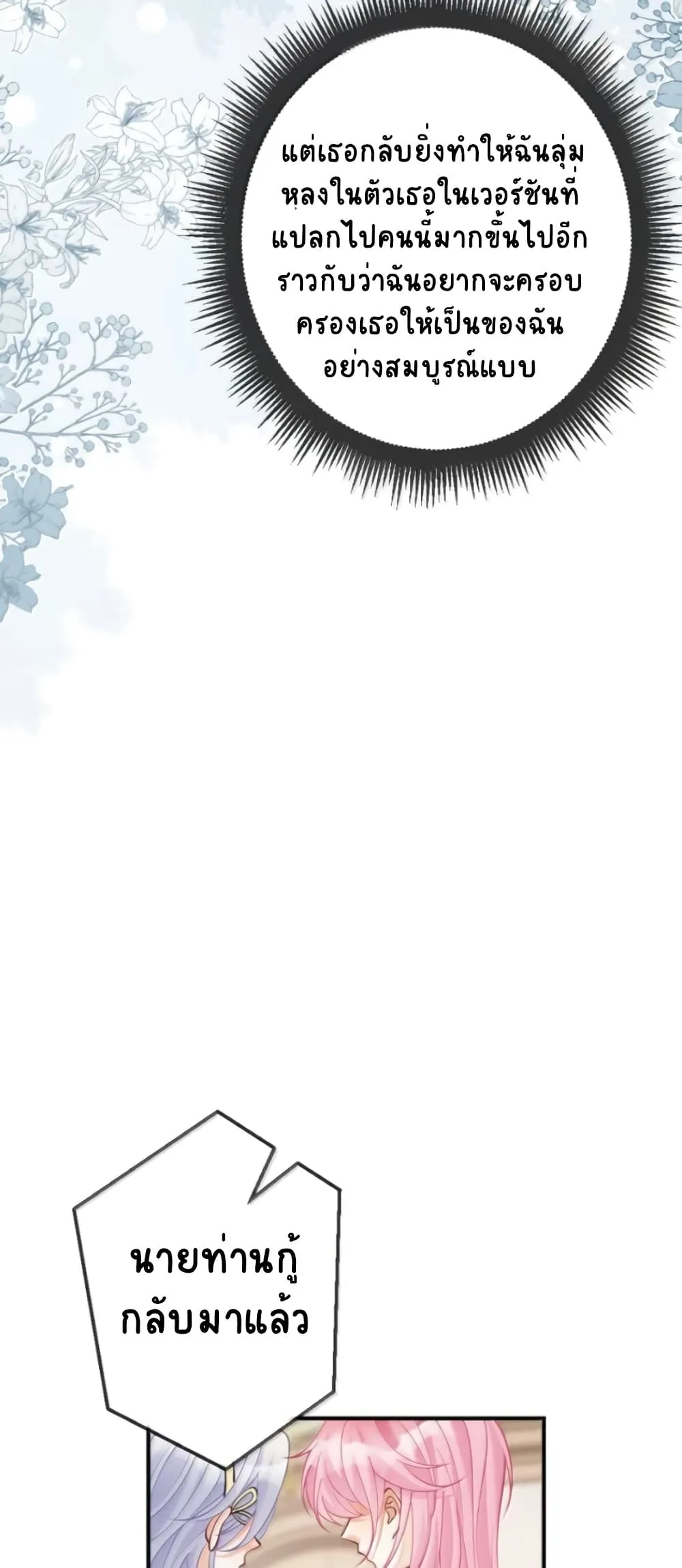 Manga-lc-com อ่านมังงะ อ่านการ์ตูน ออนไลน์ ฟรี Black Moonlight Heroine Always Wants to Mark Me ตอนที่ 1 2 3 4 5 6 7 8 9 10 11 12 13 14 ฟรี ไม่มีโฆษณา Manga-lc - อ่าน มังงะ อ่าน การ์ตูน ออนไลน์ อ่านมังงะ ฟรี