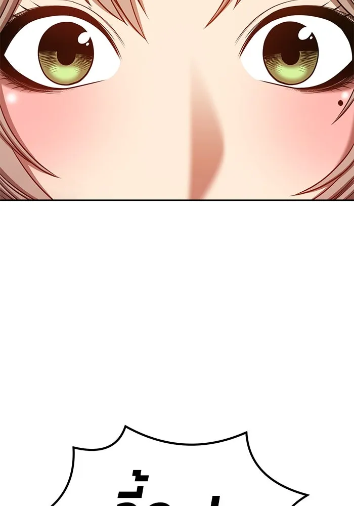 +99 ท่อนไม้พร้อมบวก ตอนที่ 33 รูปที่ 269