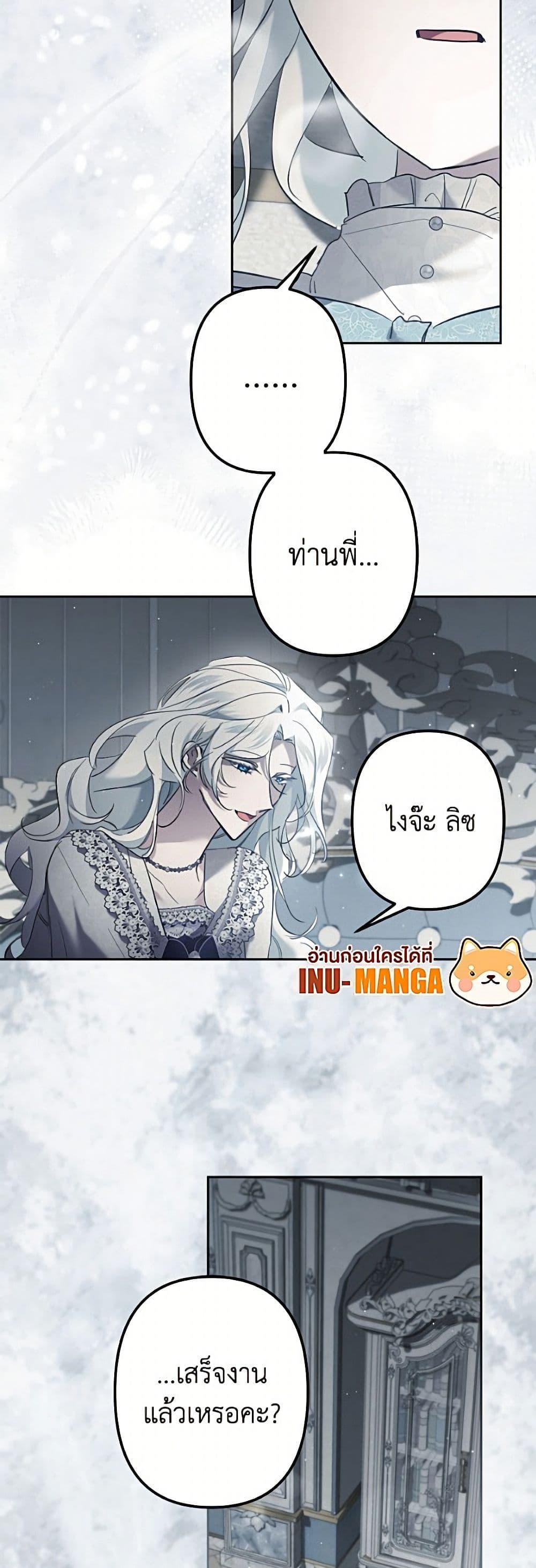 Manga-lc-com อ่านมังงะ อ่านการ์ตูน ออนไลน์ ฟรี I Need to Raise My Sister Right ตอนที่ 1 2 3 4 5 6 7 8 9 10 11 12 13 14 ฟรี ไม่มีโฆษณา Manga-lc - อ่าน มังงะ อ่าน การ์ตูน ออนไลน์ อ่านมังงะ ฟรี