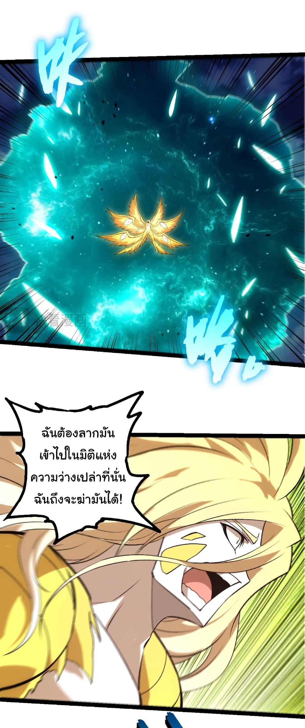 Manga-lc-com อ่านมังงะ อ่านการ์ตูน ออนไลน์ ฟรี Evolution from the Big Tree ตอนที่ 1 2 3 4 5 6 7 8 9 10 11 12 13 14 ฟรี ไม่มีโฆษณา Manga-lc - อ่าน มังงะ อ่าน การ์ตูน ออนไลน์ อ่านมังงะ ฟรี
