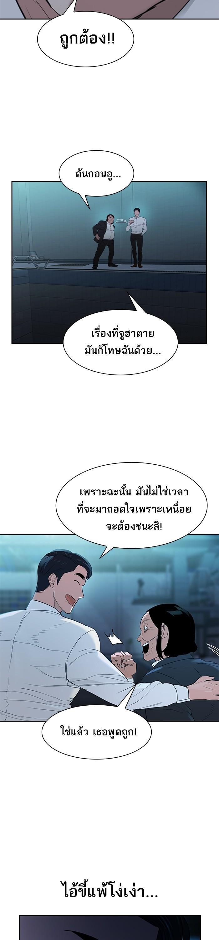 Manga-lc-com อ่านมังงะ อ่านการ์ตูน ออนไลน์ ฟรี The World Is Money and Power กลโกงโลกพนัน ตอนที่ 1 2 3 4 5 6 7 8 9 10 11 12 13 14 ฟรี ไม่มีโฆษณา Manga-lc - อ่าน มังงะ อ่าน การ์ตูน ออนไลน์ อ่านมังงะ ฟรี