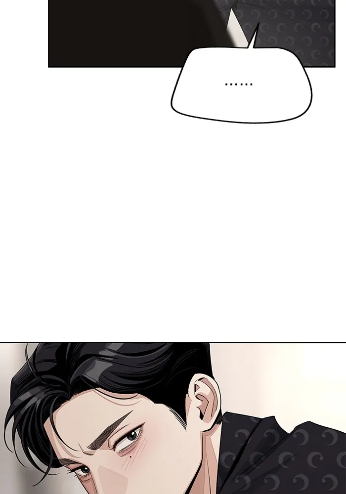 ความรักของอิซอบ ตอนที่ 57 รูปที่ 82