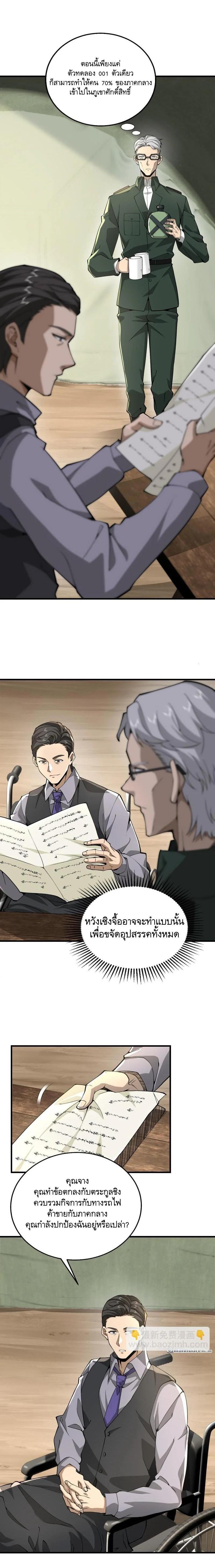 Manga-lc-com อ่านมังงะ อ่านการ์ตูน ออนไลน์ ฟรี The First Order ตอนที่ 1 2 3 4 5 6 7 8 9 10 11 12 13 14 ฟรี ไม่มีโฆษณา Manga-lc - อ่าน มังงะ อ่าน การ์ตูน ออนไลน์ อ่านมังงะ ฟรี