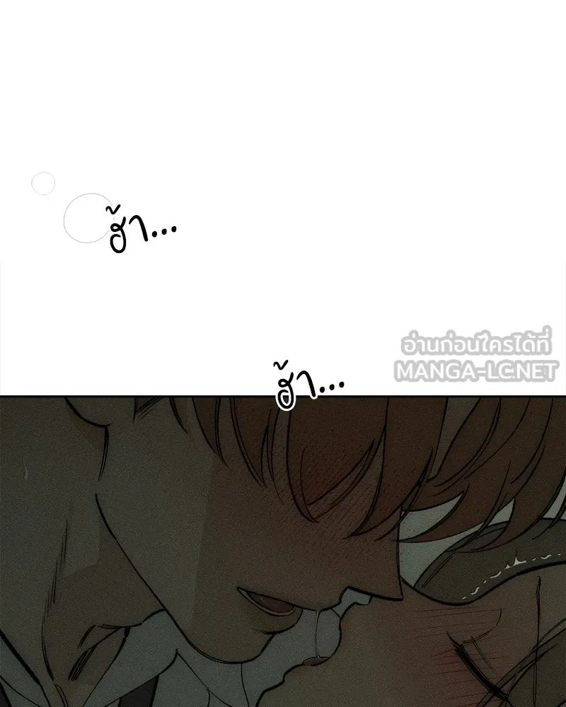 บุปผารุ่มราคะ ตอนที่ 92 รูปที่ 168