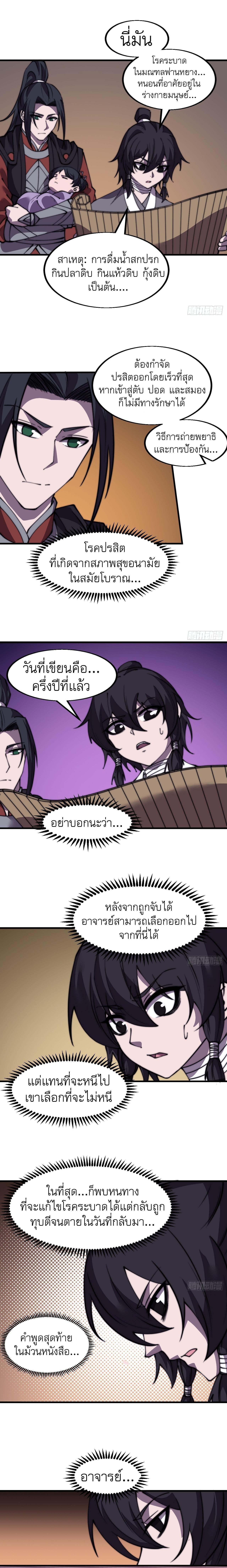 Manga-lc-com อ่านมังงะ อ่านการ์ตูน ออนไลน์ ฟรี It Starts With A Mountain ตอนที่ 1 2 3 4 5 6 7 8 9 10 11 12 13 14 ฟรี ไม่มีโฆษณา Manga-lc - อ่าน มังงะ อ่าน การ์ตูน ออนไลน์ อ่านมังงะ ฟรี