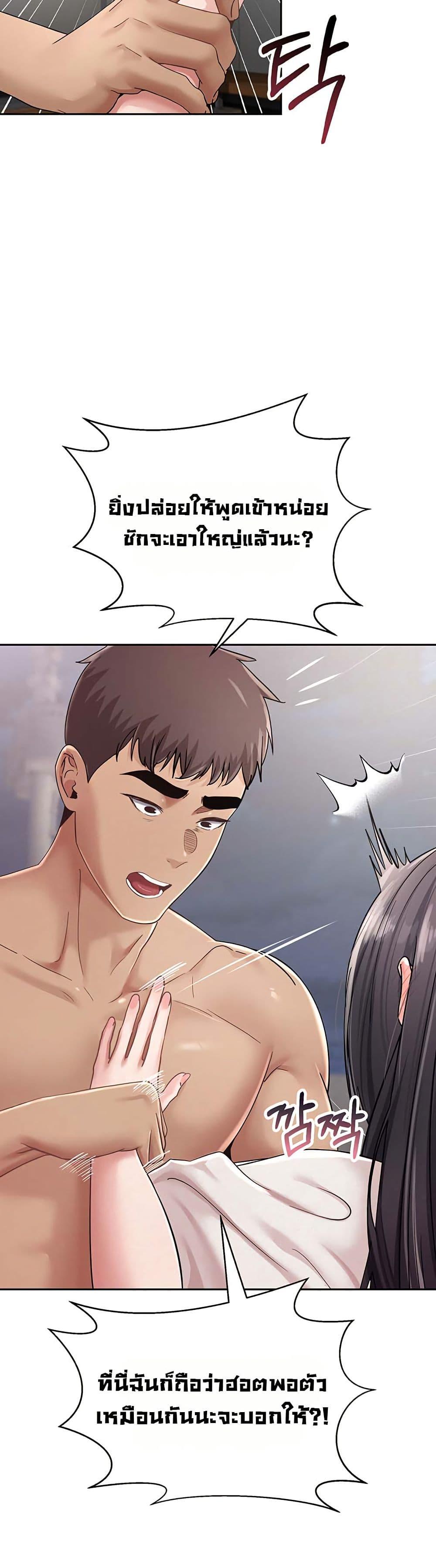 Doujin-Lc- อ่าน โดจิน มังฮวา เกาหลี ญี่ปุ่น จีน แปลไทย Midsummer Paradise ตอนที่ 1 2 3 4 5 6 7 8 9 10 11 12 13 14 ฟรี ไม่มีโฆษณา อ่าน โดจิน Manhwa เกาหลี ญี่ปุ่น จีน เรามีครบ คัดมาให้เน้นๆ โดจิน 18+ รับประกันความฟินโดย  Doujin Lc