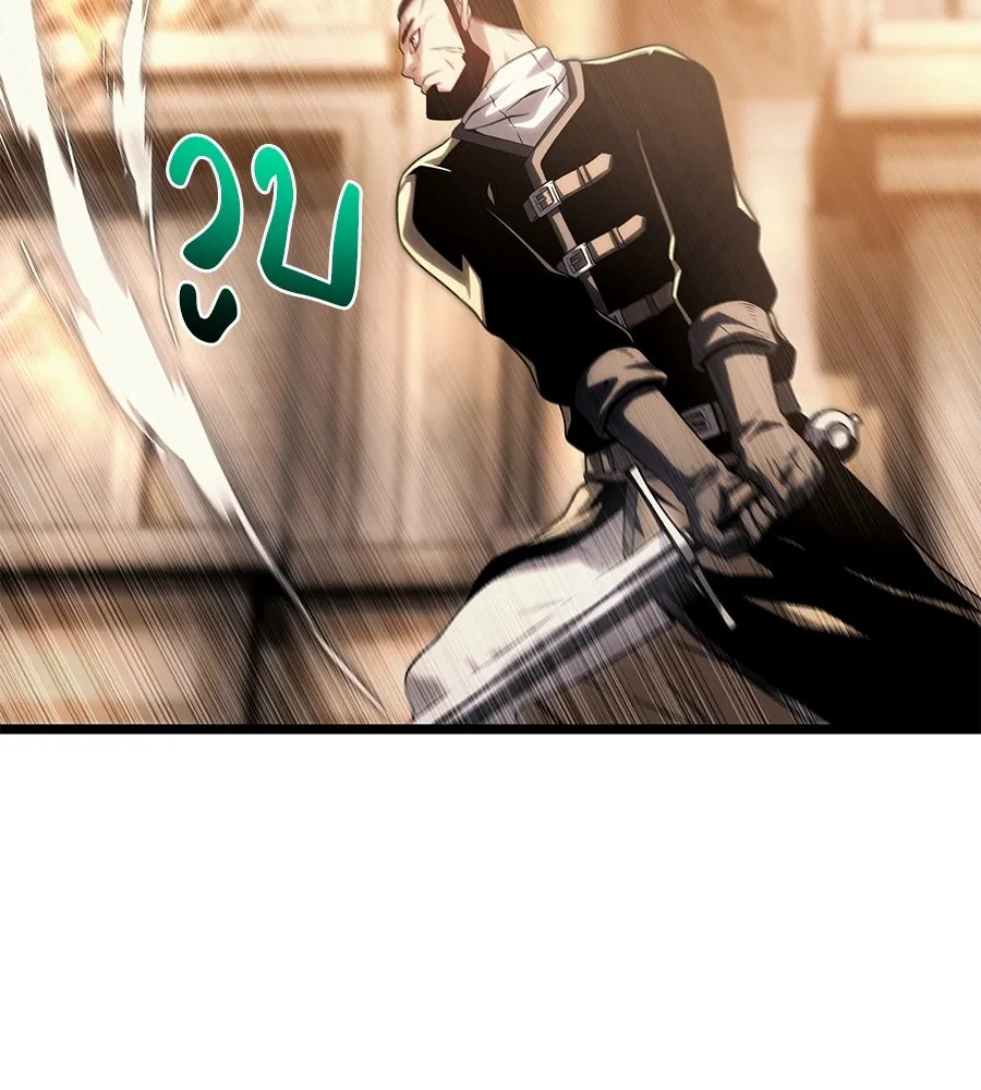 จอมเวทคนเลี้ยงแกะ ตอนที่ 13 รูปที่ 268