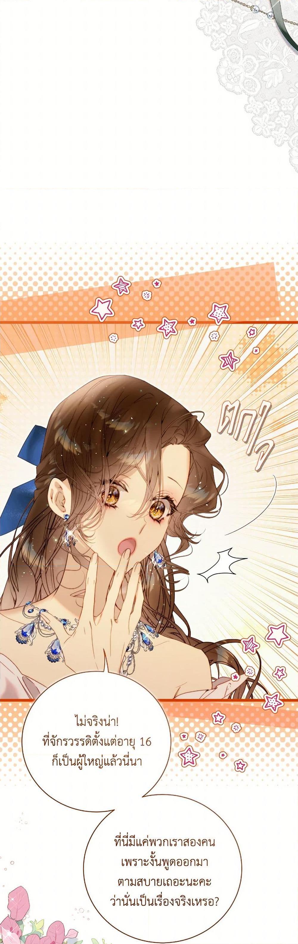 Manga-lc-com อ่านมังงะ อ่านการ์ตูน ออนไลน์ ฟรี Beatrice ตอนที่ 1 2 3 4 5 6 7 8 9 10 11 12 13 14 ฟรี ไม่มีโฆษณา Manga-lc - อ่าน มังงะ อ่าน การ์ตูน ออนไลน์ อ่านมังงะ ฟรี