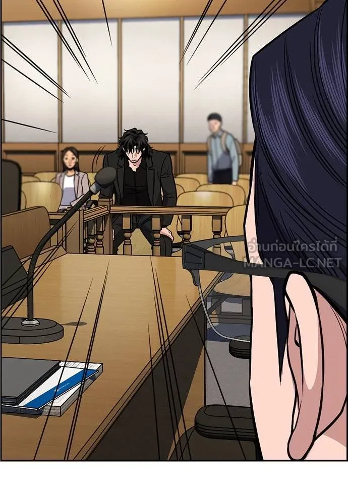การศึกษาที่แท้จริง ตอนที่ 195 รูปที่ 103