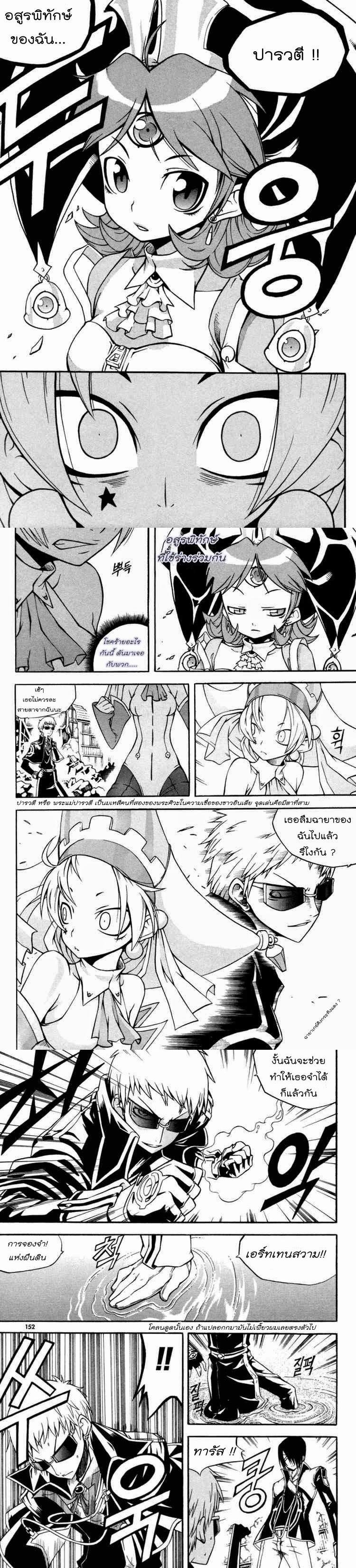 Manga-lc-com อ่านมังงะ อ่านการ์ตูน ออนไลน์ ฟรี WITCH HUNTER ตอนที่ 1 2 3 4 5 6 7 8 9 10 11 12 13 14 ฟรี ไม่มีโฆษณา Manga-lc - อ่าน มังงะ อ่าน การ์ตูน ออนไลน์ อ่านมังงะ ฟรี