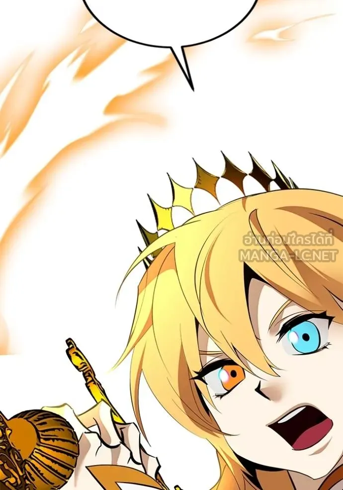 Return to Player ตอนที่ 183 รูปที่ 85