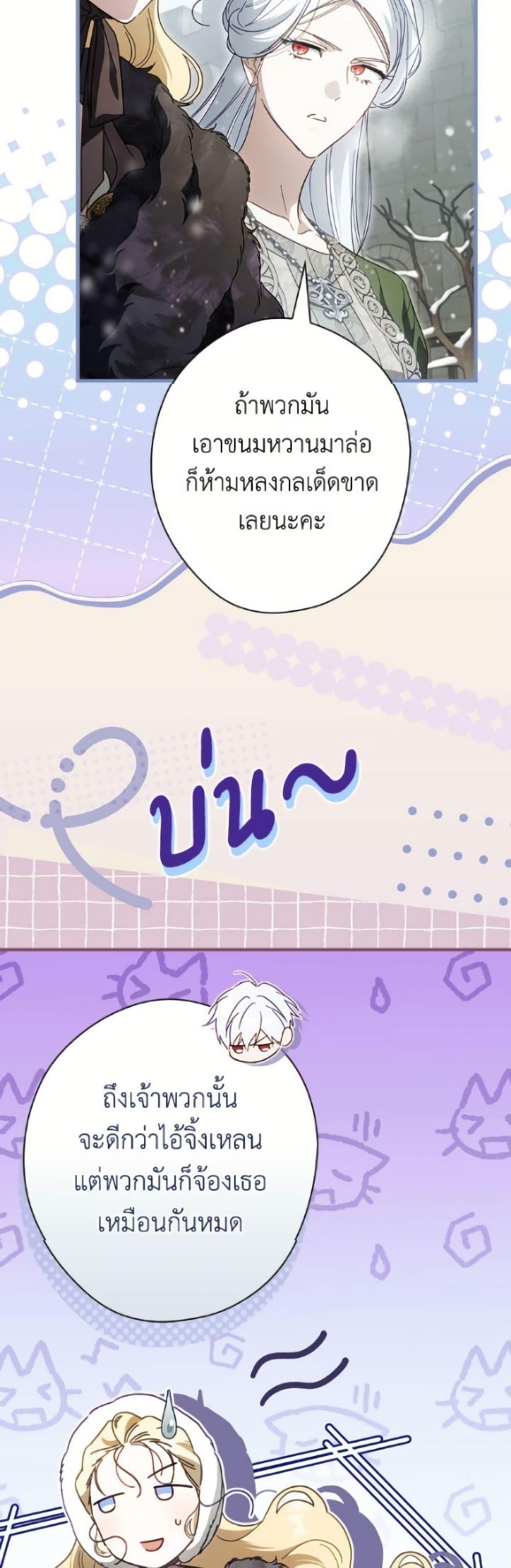 Manga-lc-com อ่านมังงะ อ่านการ์ตูน ออนไลน์ ฟรี How to Get My Husband on My Side ตอนที่ 1 2 3 4 5 6 7 8 9 10 11 12 13 14 ฟรี ไม่มีโฆษณา Manga-lc - อ่าน มังงะ อ่าน การ์ตูน ออนไลน์ อ่านมังงะ ฟรี