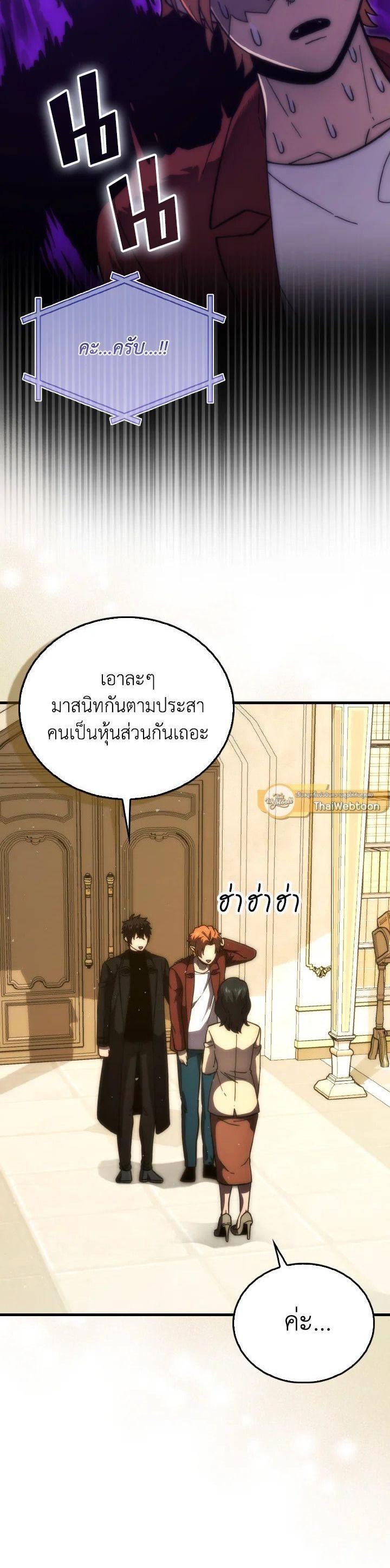 Manga-lc-com อ่านมังงะ อ่านการ์ตูน ออนไลน์ ฟรี The Demon King Levels Up ตอนที่ 1 2 3 4 5 6 7 8 9 10 11 12 13 14 ฟรี ไม่มีโฆษณา Manga-lc - อ่าน มังงะ อ่าน การ์ตูน ออนไลน์ อ่านมังงะ ฟรี