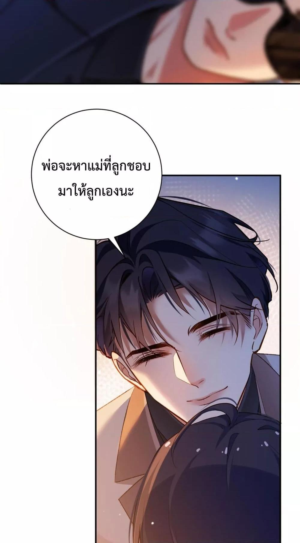 Manga-lc-com อ่านมังงะ อ่านการ์ตูน ออนไลน์ ฟรี IGotACuteKi ตอนที่ 1 2 3 4 5 6 7 8 9 10 11 12 13 14 ฟรี ไม่มีโฆษณา Manga-lc - อ่าน มังงะ อ่าน การ์ตูน ออนไลน์ อ่านมังงะ ฟรี