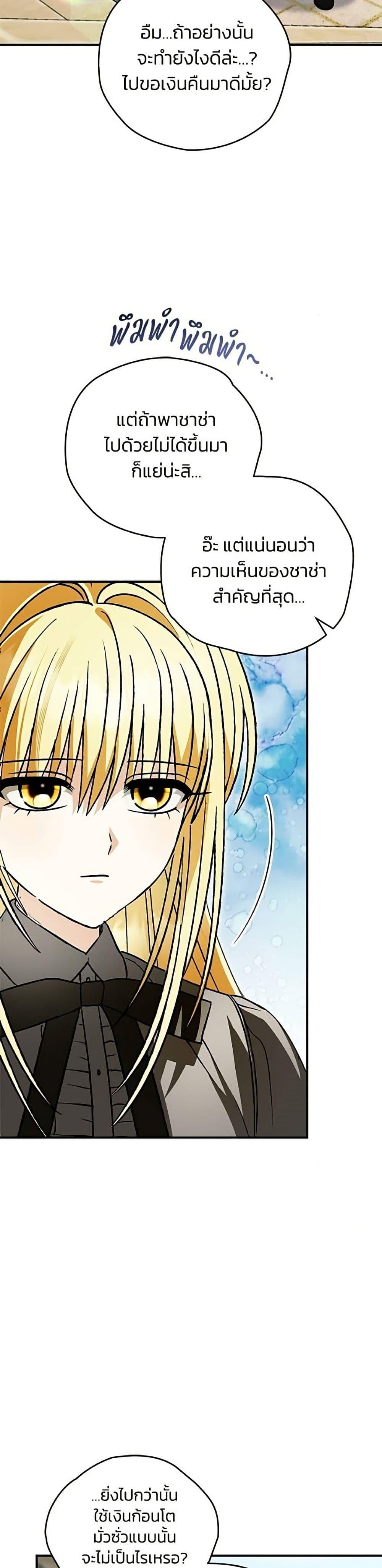 Manga-lc-com อ่านมังงะ อ่านการ์ตูน ออนไลน์ ฟรี To My Dear Wolf ตอนที่ 1 2 3 4 5 6 7 8 9 10 11 12 13 14 ฟรี ไม่มีโฆษณา Manga-lc - อ่าน มังงะ อ่าน การ์ตูน ออนไลน์ อ่านมังงะ ฟรี