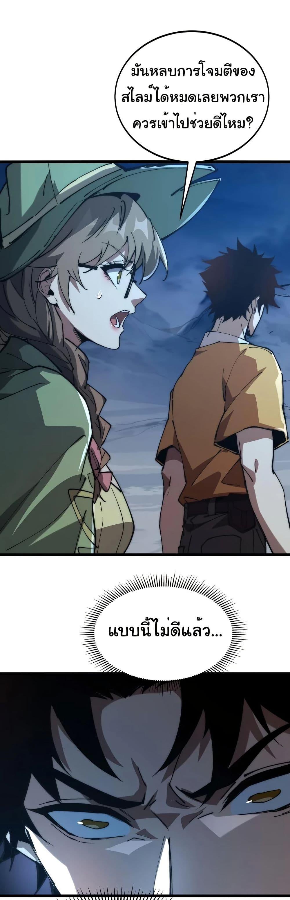 Manga-lc-com อ่านมังงะ อ่านการ์ตูน ออนไลน์ ฟรี Summon the devil, I am the abyss ตอนที่ 1 2 3 4 5 6 7 8 9 10 11 12 13 14 ฟรี ไม่มีโฆษณา Manga-lc - อ่าน มังงะ อ่าน การ์ตูน ออนไลน์ อ่านมังงะ ฟรี