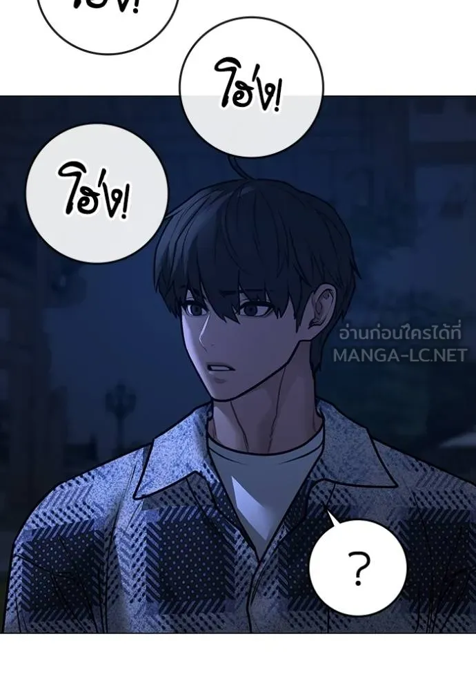 reality ตอนที่ 161 รูปที่ 184