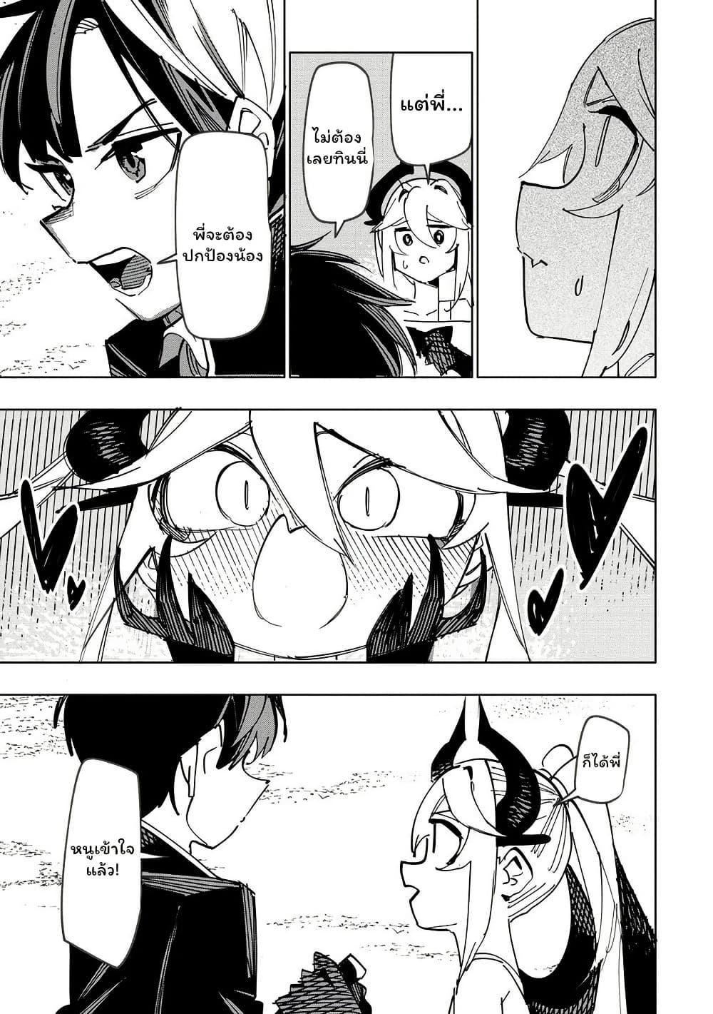 Manga-lc-com อ่านมังงะ อ่านการ์ตูน ออนไลน์ ฟรี Tsuihousareta Renkinjutsushi wa Mujikaku ni Densetsu to Naru Yandere Imouto (Oukoku no Shugoryuu) to Issho ni Henkyou de Shiawase ni Kurashimasu! ตอนที่ 1 2 3 4 5 6 7 8 9 10 11 12 13 14 ฟรี ไม่มีโฆษณา Manga-lc - อ่าน มังงะ อ่าน การ์ตูน ออนไลน์ อ่านมังงะ ฟรี