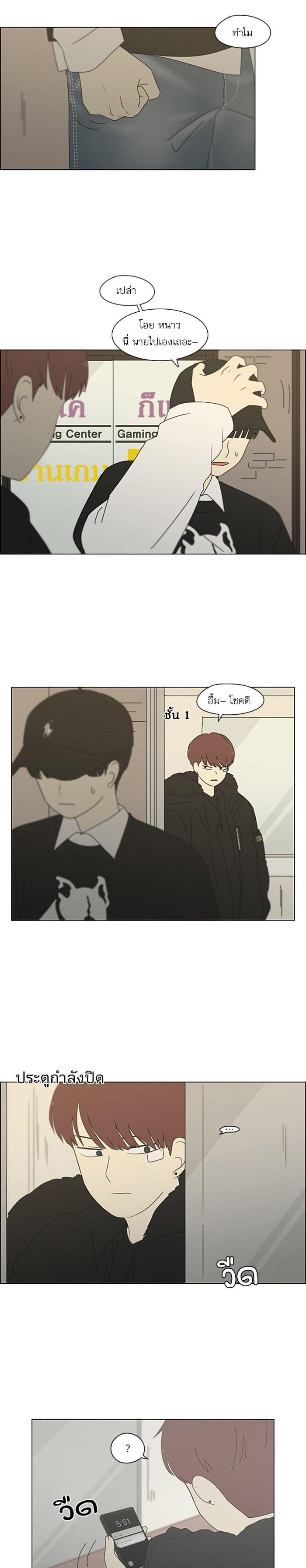 Manga-lc-com อ่านมังงะ อ่านการ์ตูน ออนไลน์ ฟรี Love Revolution รักนี้ต้องปฏิวัติ ตอนที่ 1 2 3 4 5 6 7 8 9 10 11 12 13 14 ฟรี ไม่มีโฆษณา Manga-lc - อ่าน มังงะ อ่าน การ์ตูน ออนไลน์ อ่านมังงะ ฟรี