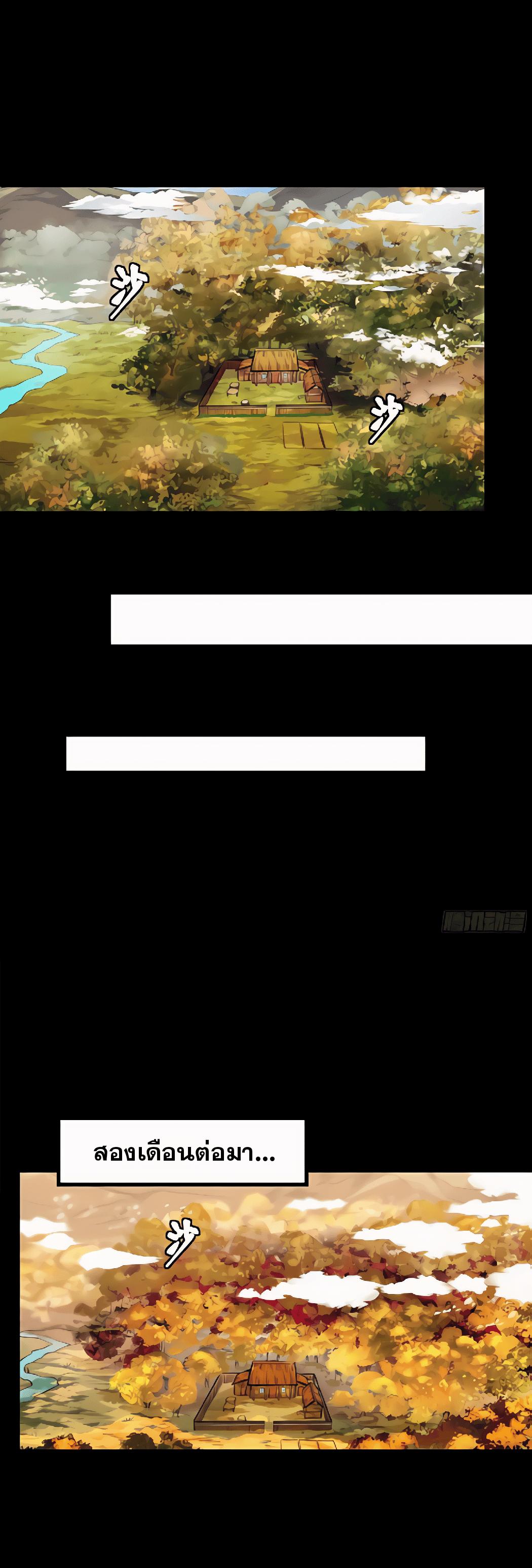 Manga-lc-com อ่านมังงะ อ่านการ์ตูน ออนไลน์ ฟรี Legend of Star General ตอนที่ 1 2 3 4 5 6 7 8 9 10 11 12 13 14 ฟรี ไม่มีโฆษณา Manga-lc - อ่าน มังงะ อ่าน การ์ตูน ออนไลน์ อ่านมังงะ ฟรี