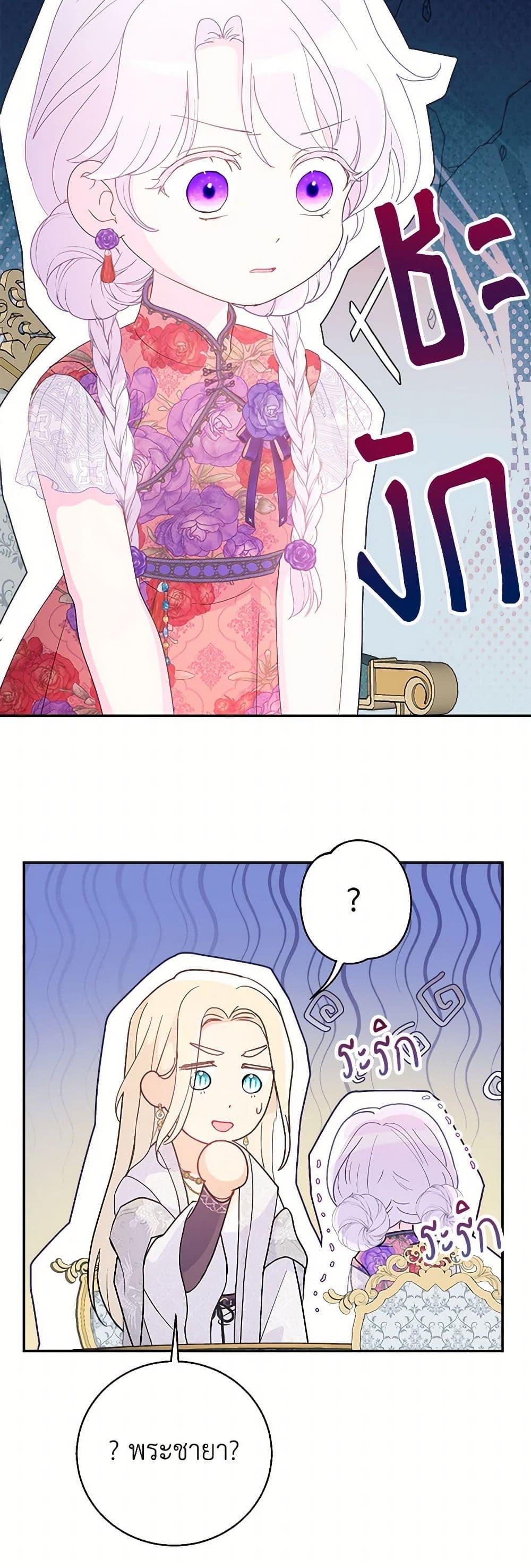 Manga-lc-com อ่านมังงะ อ่านการ์ตูน ออนไลน์ ฟรี Forget My Husband, I’ll Go Make Money ตอนที่ 1 2 3 4 5 6 7 8 9 10 11 12 13 14 ฟรี ไม่มีโฆษณา Manga-lc - อ่าน มังงะ อ่าน การ์ตูน ออนไลน์ อ่านมังงะ ฟรี