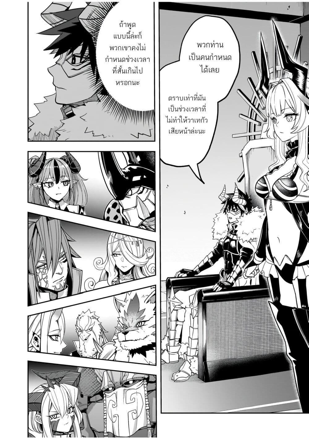 Manga-lc-com อ่านมังงะ อ่านการ์ตูน ออนไลน์ ฟรี The Minimum Wage Demon King ~My Job Is to Get In the Way of the Strongest Demon King’s Army in History~ ตอนที่ 1 2 3 4 5 6 7 8 9 10 11 12 13 14 ฟรี ไม่มีโฆษณา Manga-lc - อ่าน มังงะ อ่าน การ์ตูน ออนไลน์ อ่านมังงะ ฟรี