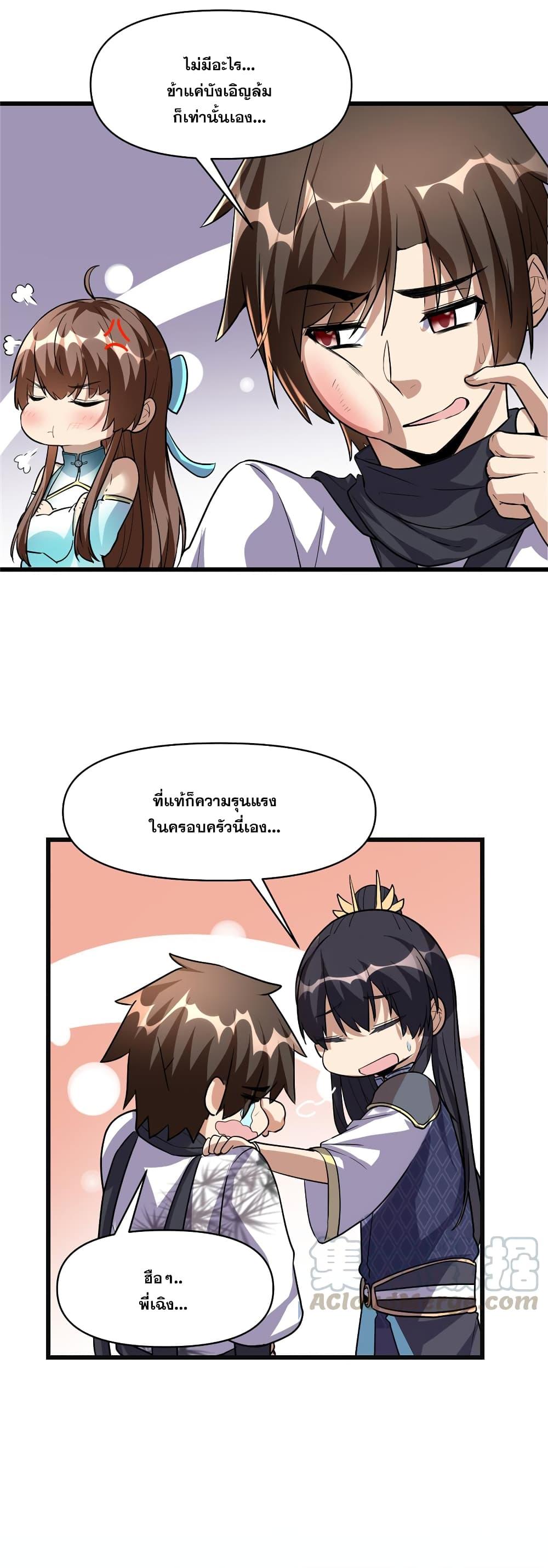 Manga-lc-com อ่านมังงะ อ่านการ์ตูน ออนไลน์ ฟรี God of War System ตอนที่ 1 2 3 4 5 6 7 8 9 10 11 12 13 14 ฟรี ไม่มีโฆษณา Manga-lc - อ่าน มังงะ อ่าน การ์ตูน ออนไลน์ อ่านมังงะ ฟรี