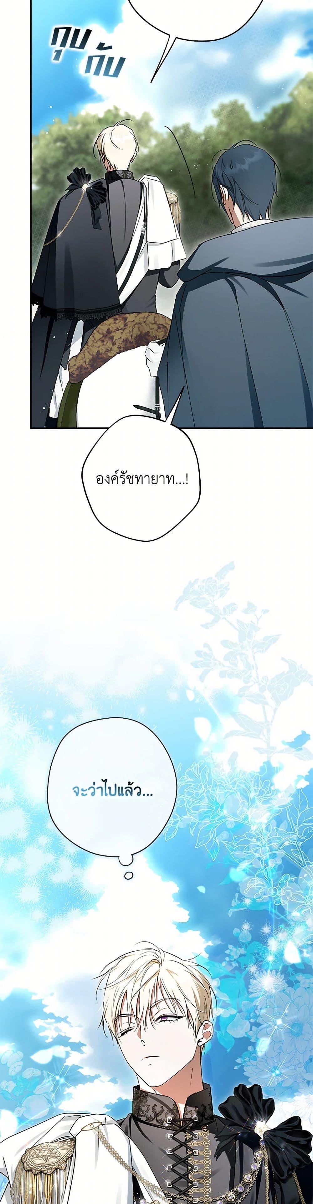 Manga-lc-com อ่านมังงะ อ่านการ์ตูน ออนไลน์ ฟรี An Extra Stole the Male Leads ตอนที่ 1 2 3 4 5 6 7 8 9 10 11 12 13 14 ฟรี ไม่มีโฆษณา Manga-lc - อ่าน มังงะ อ่าน การ์ตูน ออนไลน์ อ่านมังงะ ฟรี