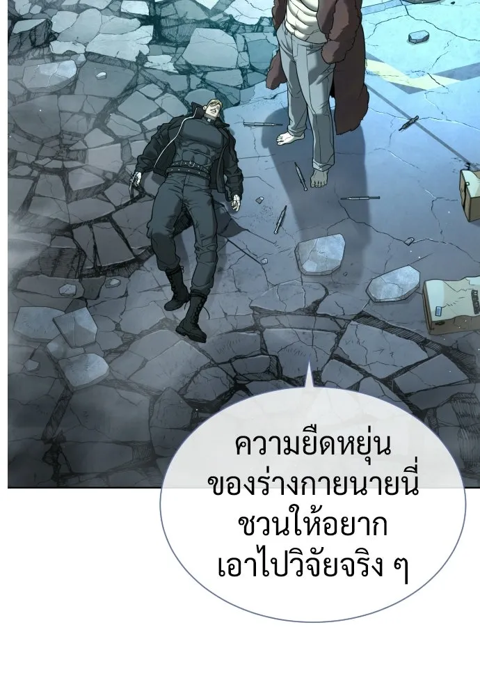 นักฆ่าย้อนวัย ตอนที่ 129 รูปที่ 154
