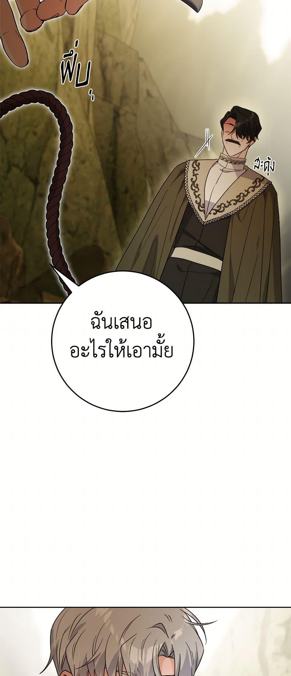 Manga-lc-com อ่านมังงะ อ่านการ์ตูน ออนไลน์ ฟรี The Male Lead is in Charge of the Successor ตอนที่ 1 2 3 4 5 6 7 8 9 10 11 12 13 14 ฟรี ไม่มีโฆษณา Manga-lc - อ่าน มังงะ อ่าน การ์ตูน ออนไลน์ อ่านมังงะ ฟรี