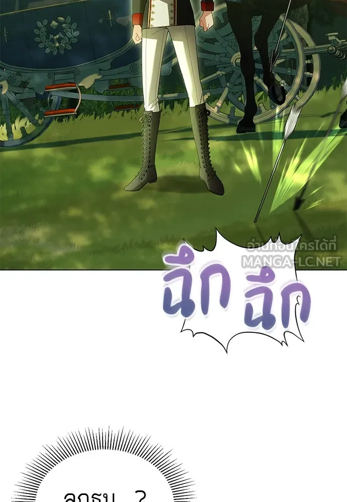 บุปผาลบคมดาบ ตอนที่ 30 รูปที่ 33